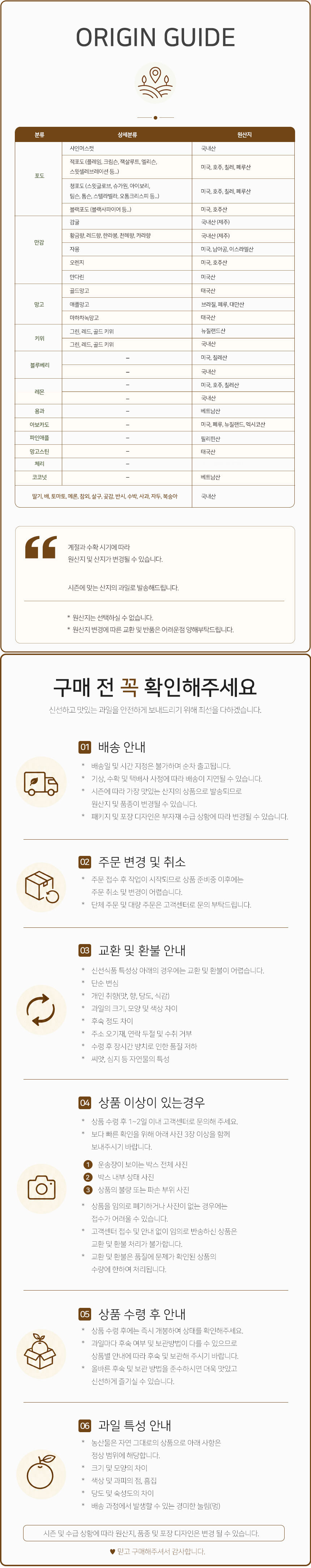 귤타민